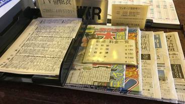 内装の詳細 / 14