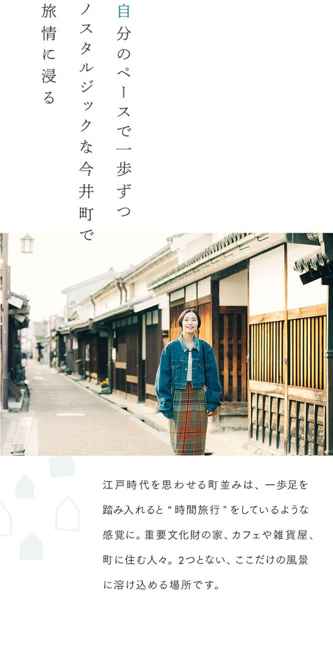 自分の時間を大切に。時を越えた奈良の美しさに浸るひとり旅 - 12