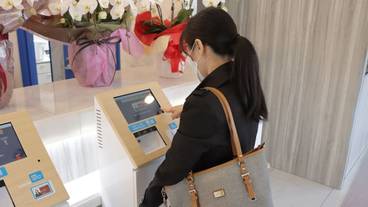 チェックイン / チェックアウト キオスク / 1