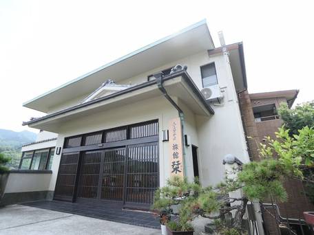 湯河原温泉 ふる里の風 旅館 栞 / 1