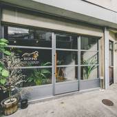 HIPPO Hostel＆Cafe Bar（大阪府 ゲストハウス・ホステル・ドミトリー） / 2