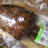 スーパー ナニワヤ（スーパーナニワヤ）