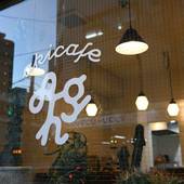 ゲストハウス akicafe inn（広島県 ゲストハウス・ホステル・ドミトリー） / 5