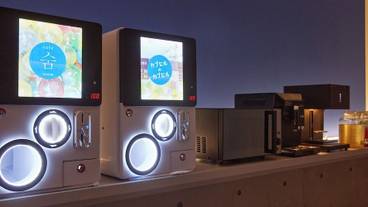 バー (施設内) / 3