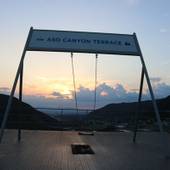 阿蘇キャニオンテラス＆ロッジ（熊本県 リゾートホテル） / 3