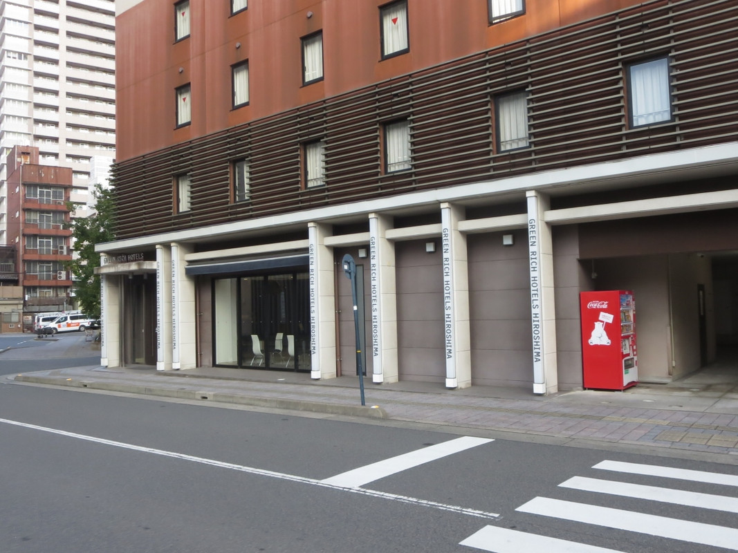 好立地のグリーンリッチホテル広島新幹線口の玄関