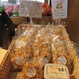 とんとんのお店（トントンノオミセ）