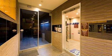 天然温泉 富士あざみの湯 スーパーホテル御殿場Ⅱ号館