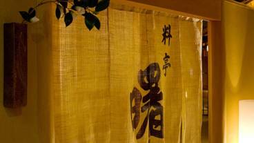 レストラン / 14