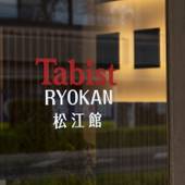 Tabist 松江館（島根県 旅館） / 5