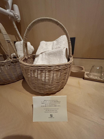 「里山十帖」 その他 144920855 ☆部屋に用意されている、籠に入ったタオル類。