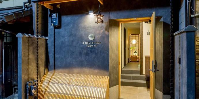 RESI STAY 祇園きよみず八坂庵（京都府 アパートメント） / 1