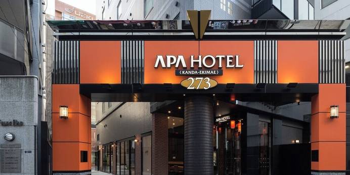 アパホテル 神田駅前（東京都 ビジネスホテル） / 1