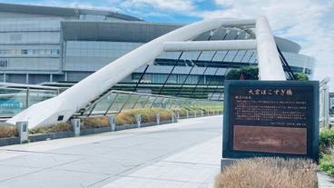 施設からの眺望 / 10