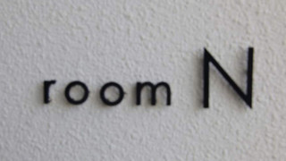 モダンスイートオーシャンビュー３F[N]