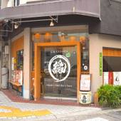 広島ゲストハウス縁（広島県 ゲストハウス・ホステル・ドミトリー） / 4