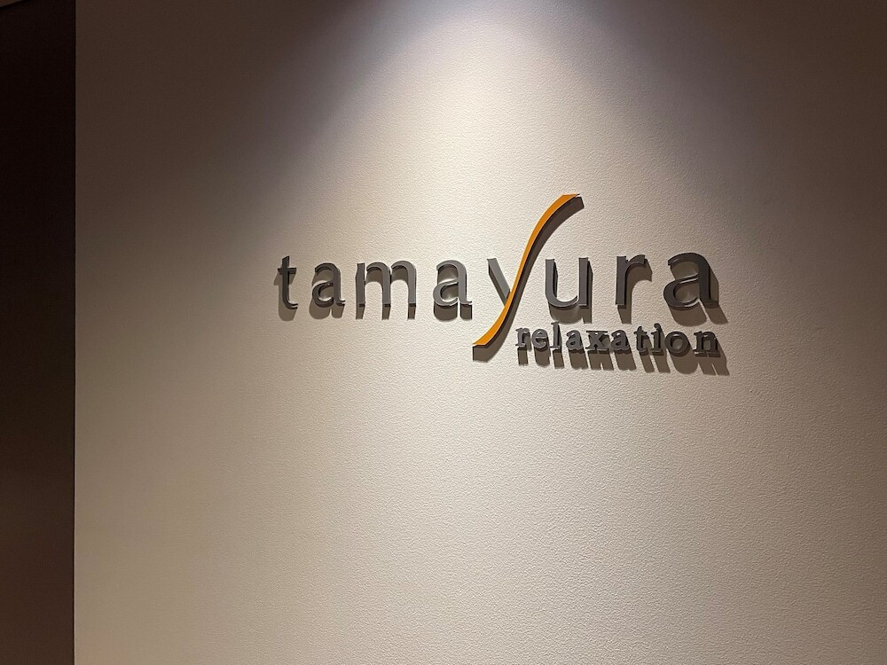 マッサージ (室内)