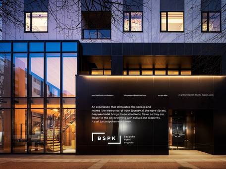 ビスポークホテル札幌 / 1