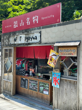 「カフェ アイラスゲーナ」 外観 157710333 
