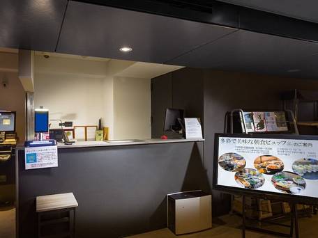 ホテルオーク静岡 / 2