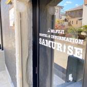 Hostel＆Information SAMURISE（山梨県 ゲストハウス・ホステル・ドミトリー） / 3