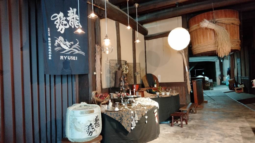 藤井酒造酒蔵交流館 内観 / 1