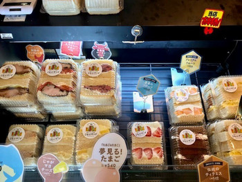 「厚切りサンドイッチのお店 ことにサンド」 料理 113887775 