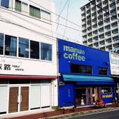 福岡旅路民宿（福岡県 民宿） / 5