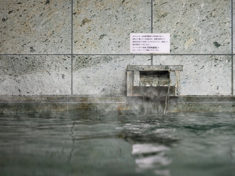 温泉