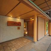 庄川温泉風流味道座敷 ゆめつづり（富山県 旅館） / 4