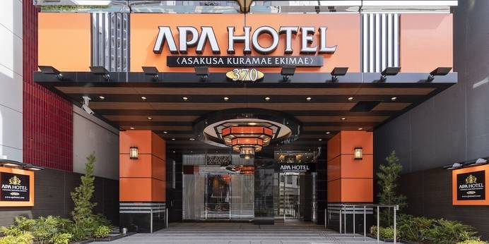 アパホテル 浅草蔵前駅前（東京都 ビジネスホテル） / 1