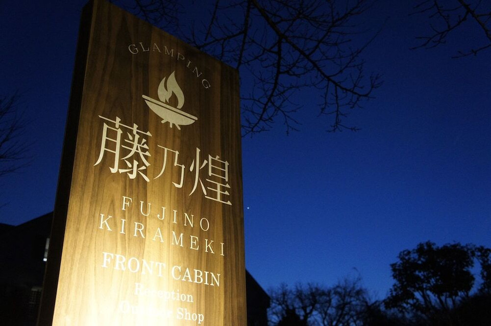看板