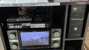 カラオケ ルーム / 3