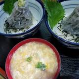 お食事処 渡舟（ワタリブネ）