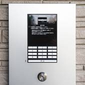 トリップベース 博多駅前（福岡県 アパートメント） / 3
