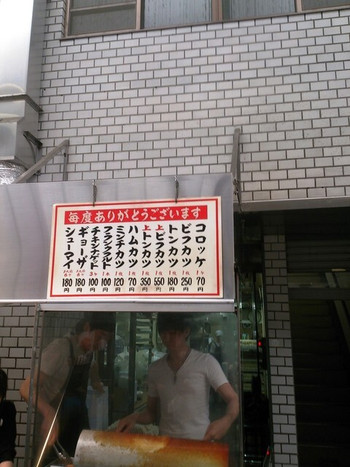 「中村屋」外観 1036349 行列が目印かな。