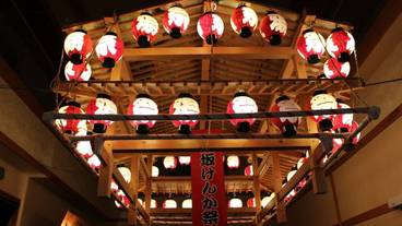 内装の詳細 / 14