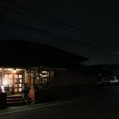 亀時間（神奈川県 民宿） / 4