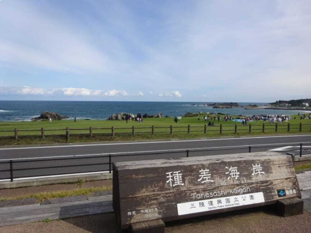観光スポット