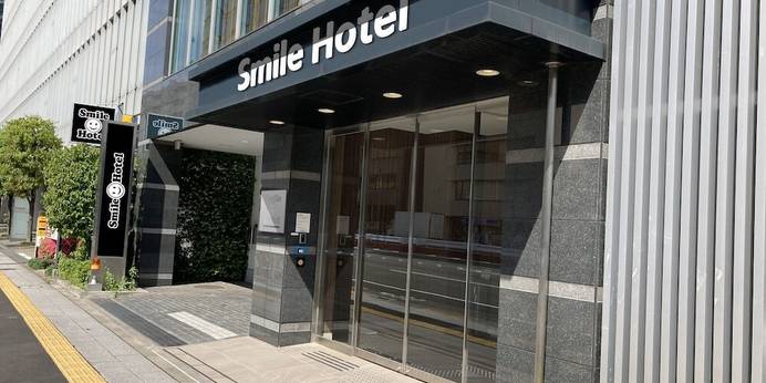 スマイルホテル品川泉岳寺駅前（東京都 ビジネスホテル） / 1