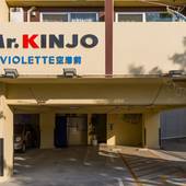 Mr.KINJO VIOLETTE 空港前（沖縄県 アパートメント） / 3