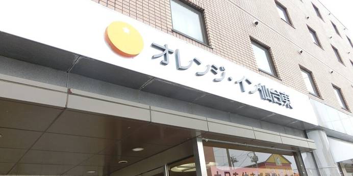 オレンジ・イン仙台東（宮城県 ビジネスホテル） / 1