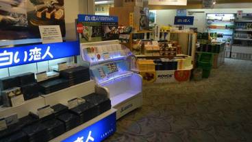 ギフト ショップ / 9