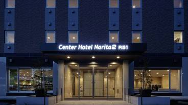 施設の正面 (日没後) / 2