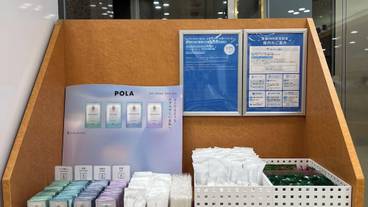 施設内の設備 / 2