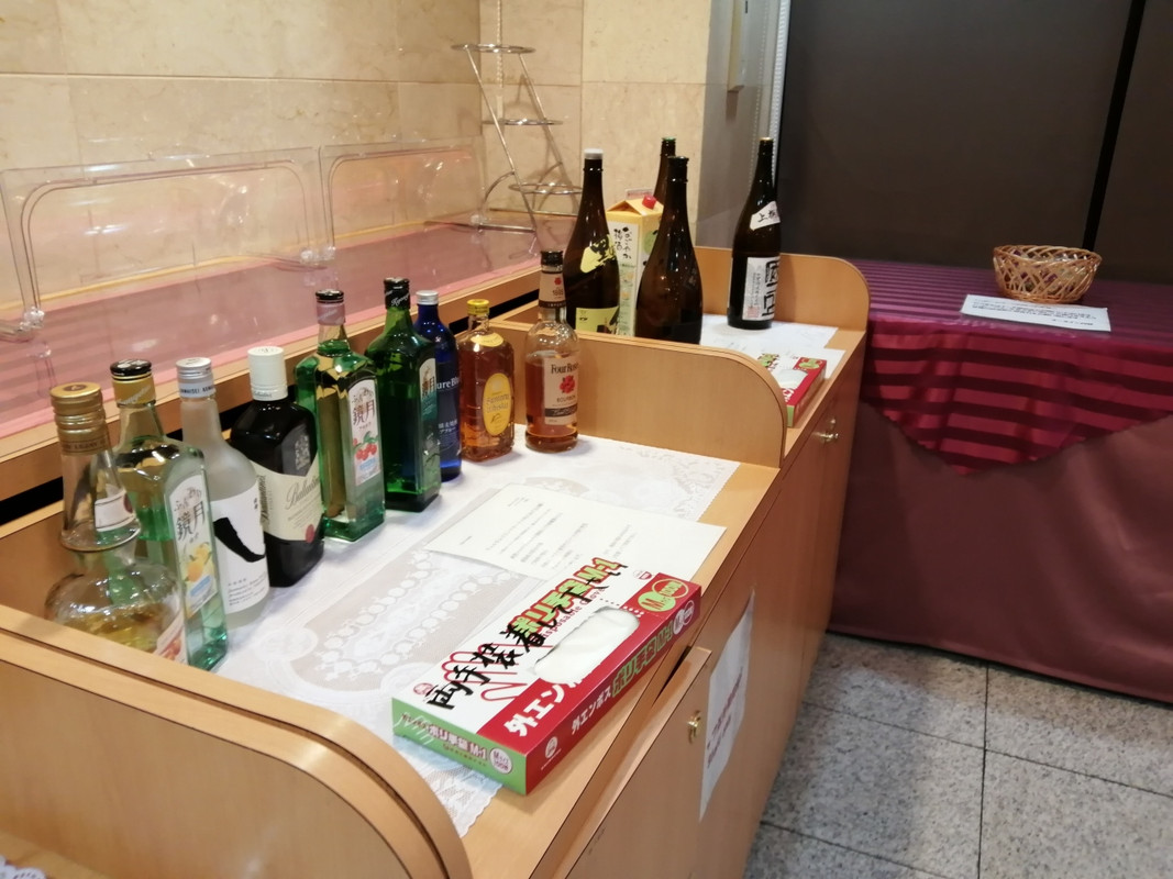 ハッピーアワー