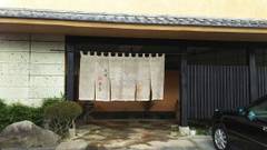 嬉野温泉 お宿 紅舎宮（くじゃく）