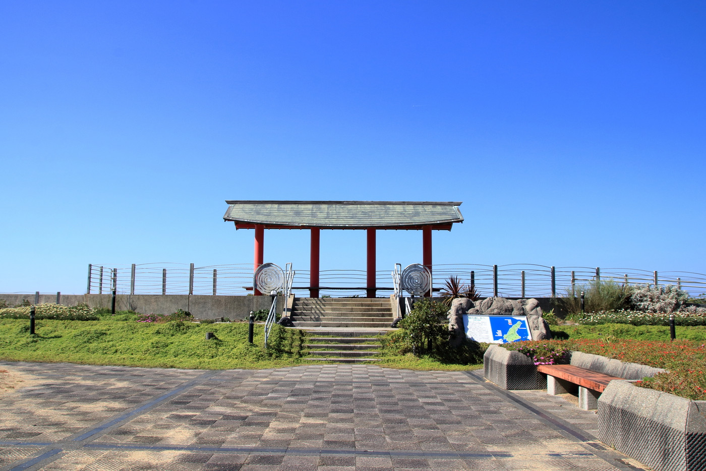 緑の道しるべ郡家公園【兵庫県淡路市】
