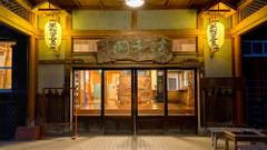 越後松之山温泉 凌雲閣