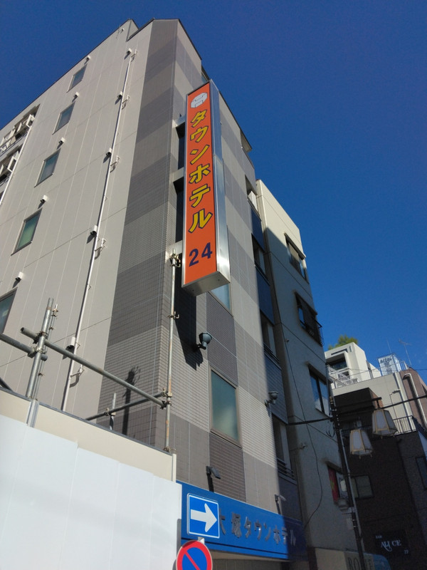 大塚駅前の商店街にあるのでわかりやすかったです。